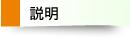交換ポイント
